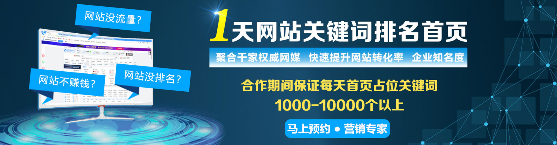 南宁百度竞价开户